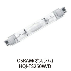OSRAM FRpNg HIDv HQI-TS250W/D  (Fc2)