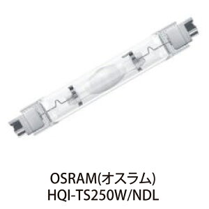 OSRAM FRpNg HIDv HQI-TS250W/NDL  (Fc2)
