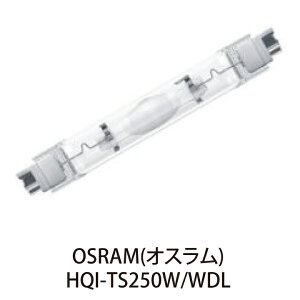 OSRAM FRpNg HIDv HQI-TS250W/WDL  (Fc2)