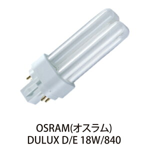 OSRAM RpNg`uv DULUX D/E 18W/840