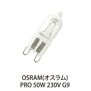 OSRAM nQv ns 230V 50W G9 iNAj 66748