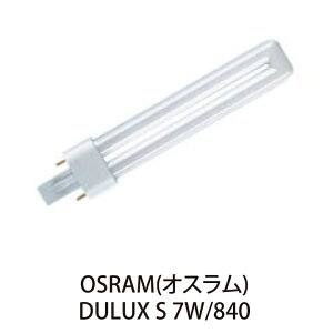 OSRAM RpNg`uv DULUX S 7W/840