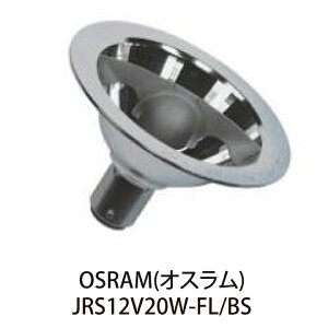 OSRAM nQv iJRS12V20W-FL/BSj 41970FL
