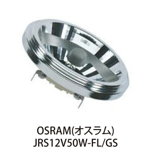 OSRAM nQv iJRS12V50W-FL/GSj 41835FL