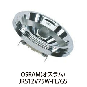 OSRAM nQv iJRS12V75W-FL/GSj 41840FL