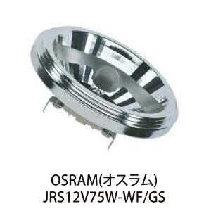 OSRAM nQv iJRS12V75W-WF/GSj 41840WFL