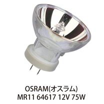 楽天市場】osram ハロゲンランプ 12v 75w 64617の通販 MITSUBISHI OSRAM ハロゲンランプ 75W形 110V 4個セット