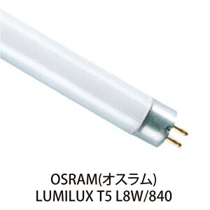 OSRAM uv LUMILUX T5 L8W/840