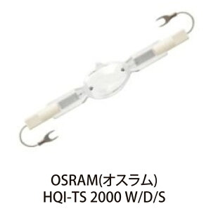 OSRAM HIDv HQI-TS 2000 W/D/S