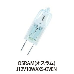 OSRAM nQv IX J12V10WAXS-OVEN HALOSTAR oven lighting 10W 12V G4 64418