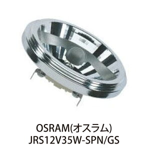 OSRAM nQv iJRS12V35W 4° G53j 41832SSP