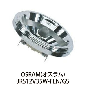 OSRAM nQv iJRS12V35W-FLN/GSj 41832FL