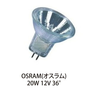 OSRAM nQv DECOSTAR 35 20 W 12 V 36° GU4 44890WFL