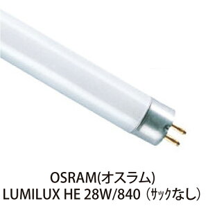 OSRAM uv LUMILUX T5 HE 28W/840