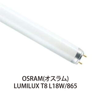 OSRAM uv T8 LUMILUX T8 L18W/865