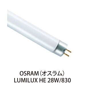 OSRAM uv T8 LUMILUX T5 HE 28W/830