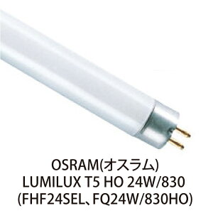 OSRAM uv FQ24W830HO LUMILUX T5 HO 24W/830