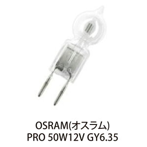 OSRAM nQv OSRAM HALOSTAR 64440 PRO