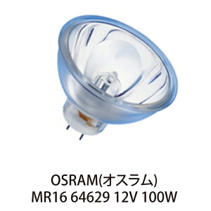 OSRAM nQv i12V 100W GZ6.35j 64629