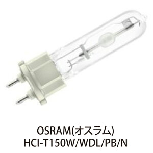 OSRAM HIDv HCI-T150W/WDL/PB/N