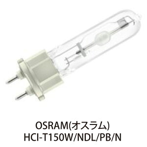 OSRAM HIDv HCI-T150W/NDL/PB/N