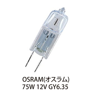 OSRAM nQv IX nX^[ 75W 12V GY6.35 iԁF64450S J12V75WAXS i
