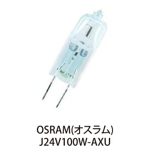 OSRAM nQv IX J24V100W-AXU HALOSTAR 24V 100W GY6.35 64460U