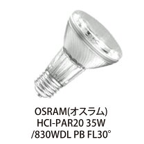 楽天市場】osram hci-tc35の通販