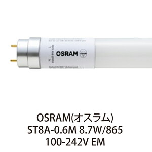OSRAM LEDv ST8A-0.6M 8.7W/865 (20W)