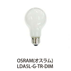 OSRAM ʓd^LEDv (E26) LDA5L-G-TR-DIM Ή (M40W)