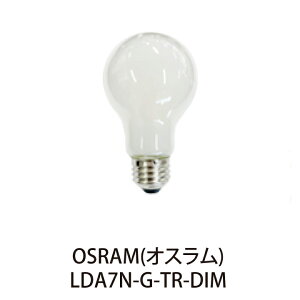OSRAM ʓd^LEDv (E26) LDA7N-G-TR-DIM Ή (M60W)