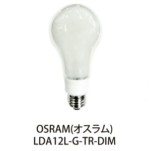 OSRAM ʓd^LEDv (E26) LDA12L-G-TR-DIM Ή (M100W)
