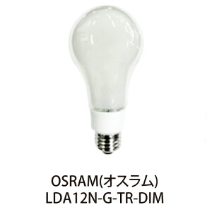 OSRAM ʓd^LEDv (E26) LDA12N-G-TR-DIM Ή (M100W)