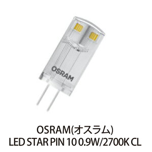 OSRAM LEDv IX LED STAR PIN@ST PIN 10 0.9 W/2700K G4 CL