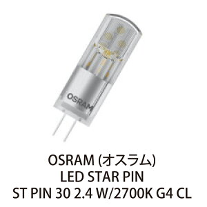OSRAM LEDv IX LED STAR PIN ST PIN 30 2.4 W/2700K G4 CL