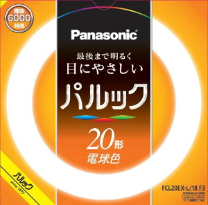 pi\jbN ی`u pbNu X^[^` 20W dF 3g`F FCL20EXL/18F3