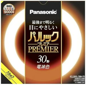 pi\jbN ی`u pbNu X^[^` 30W dF 3g`dF FCL30EL/28HF3