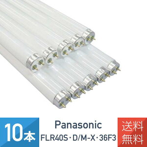 �y10�{�Z�b�g�z�p�i�\�j�b�N FLR40S�ED/M-X�E36F3 ���s�b�h�u���� �����F ���ʓ��d�햌����