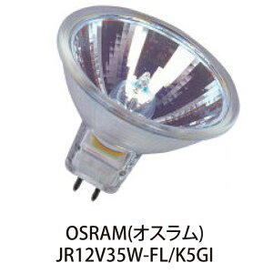 OSRAM nQv JR12V35W-FL/K5GI 48865FL