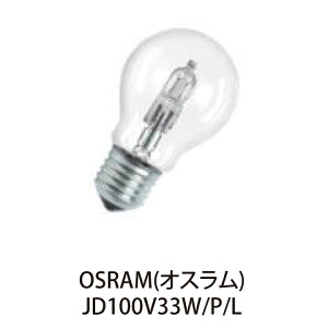 OSRAM nQv JD100V33W/P/L (NA) 64520CL