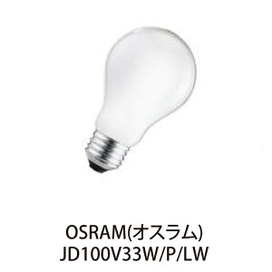 OSRAM nQv JD100V33W/P/LW (tXg) 64520FR