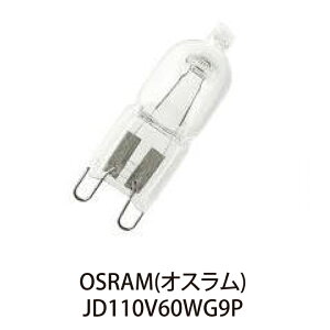 OSRAM nQv JD110V60W/G9/PN2 NA HALOPIN G9 66660KL