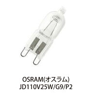 OSRAM ハロゲンランプ JD110V25W/G9/P2 クリア HALOPIN G9 66625CL