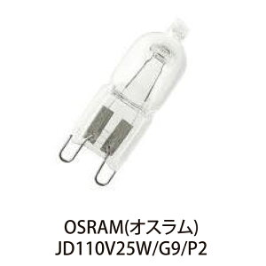 OSRAM nQv JD110V25W/G9/P2 NA HALOPIN G9 66625CL