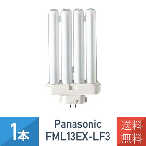 �_13���܂ł̂������œ����o�ׁ^ �p�i�\�j�b�N FML13EXLF3 FML13EXL ��p�i �c�C���u���� 13W�` 3�g���`�d���F