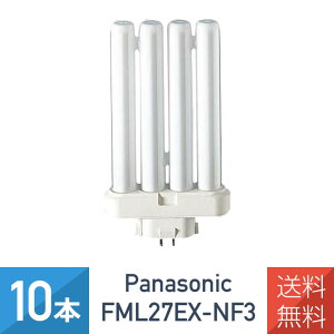 �y10�{�Z�b�g�z �p�i�\�j�b�N FML27EXNF3 FML27EXN ��p�i�@�c�C���u���� 27W�` 3�g���`�����F