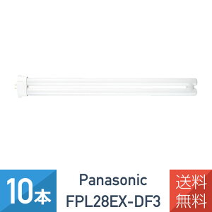 �y10�{�Z�b�g�z �p�i�\�j�b�N FPL28EX-DF3 �c�C���u���� �c�C��1 �N�[���F 28�` FPL28EX-D ��p�i