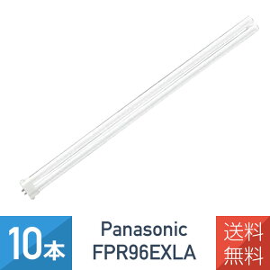 �y10�{�Z�b�g�z �p�i�\�j�b�N FPR96EXLA �c�C���u���� 96W�` 3�g���`�d���F