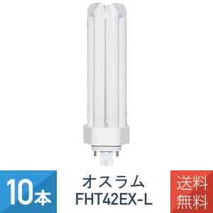 OSRAM IX RpNg`uv u DULUX T/E PLUS ` 42` dF y10z DULUX T/E PLUS 42W/830 (FHT42EX-L)
