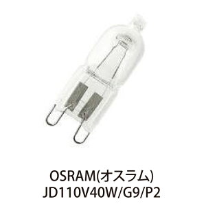 OSRAM nQv JD110V40W/G9/P2 NA HALOPIN G9 66640CL